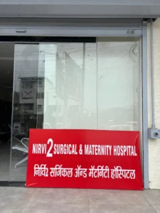nirvi hospital