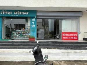 pharmacy in nagpur